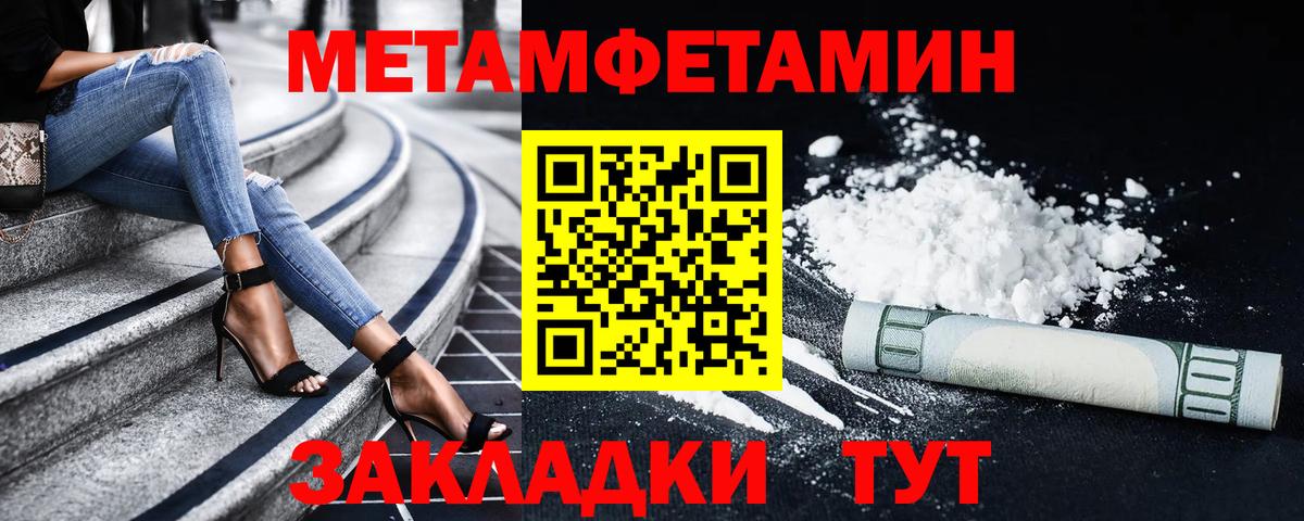 АМФ VHQ Сергиев Посад