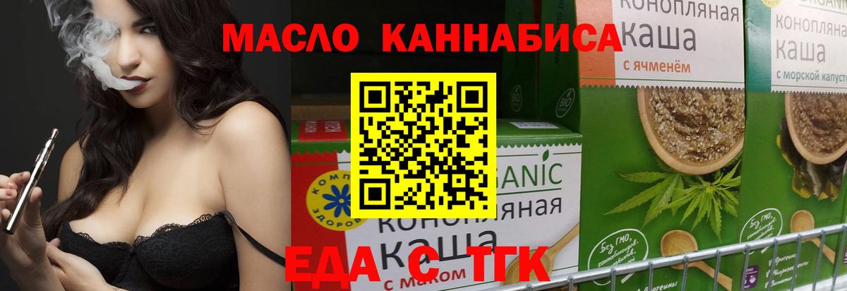 Canna-Cookies конопля  Вход с VPN  Сергиев Посад 