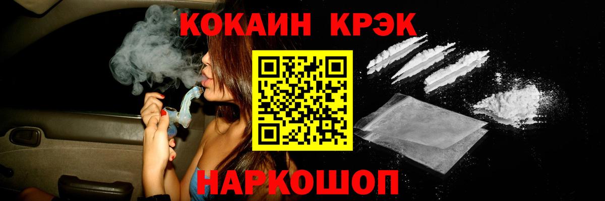Cocaine Fish Scale  COCAIN  Сергиев Посад  COCAIN Перу  Вход с VPN 