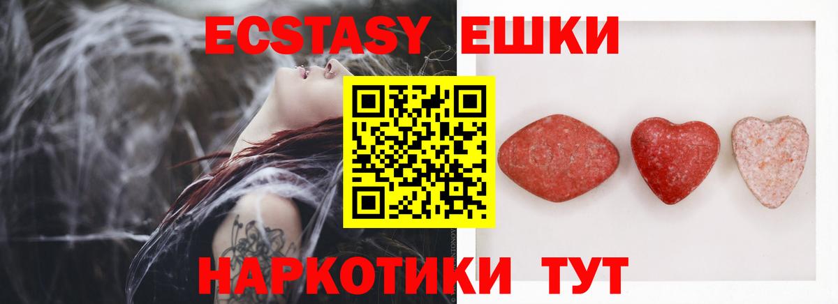 Сергиев Посад  как найти наркотики  Вход с VPN  ЭКСТАЗИ 280мг 