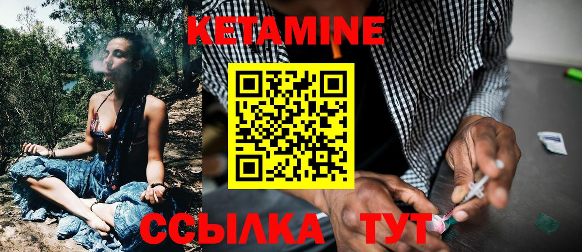 Сергиев Посад  КЕТАМИН VHQ  это какой сайт  Вход с VPN 