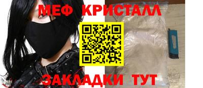 бошки Мариинск