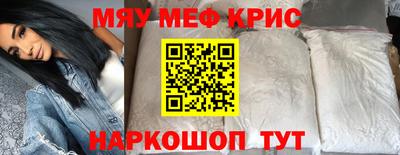 МДМА Малгобек