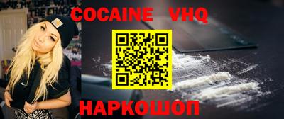 бошки Мариинск