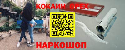 стаф Можайск