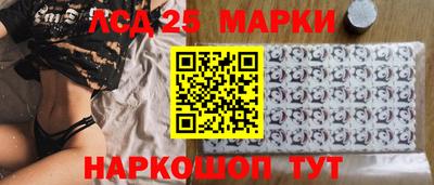 марки lsd Можга