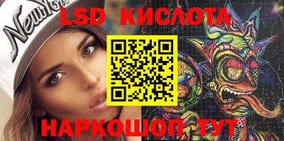 марки lsd Можга