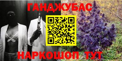 стаф Моздок