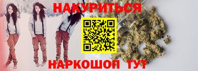 бошки Мариинск