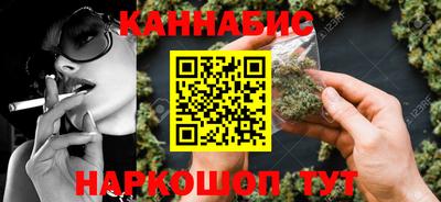 марки lsd Можга