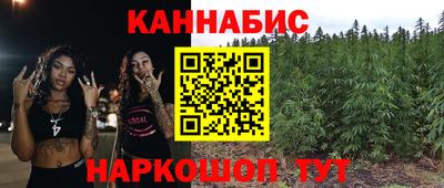 бошки Мариинск
