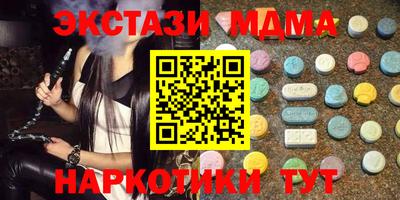 стаф Можайск