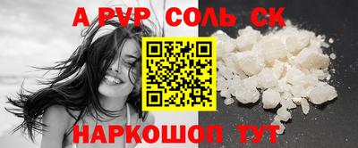 СК Малоярославец