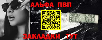 стаф Моздок