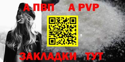 стаф Моздок
