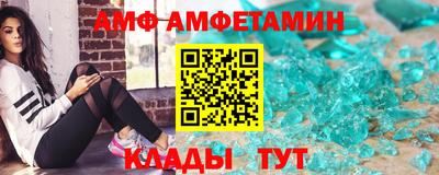 стаф Можайск