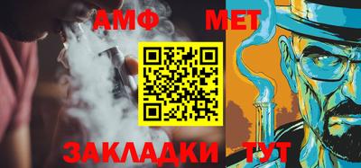 МДМА Малгобек