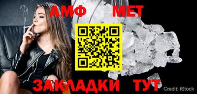 стаф Можайск