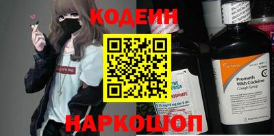 стаф Можайск