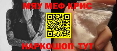 стаф Можайск