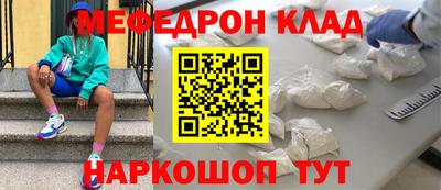 стаф Можайск