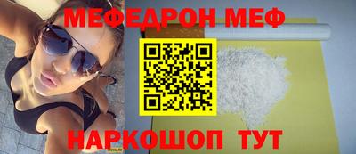 стаф Можайск