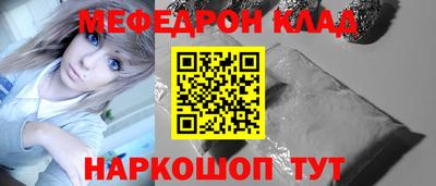 СК Малоярославец