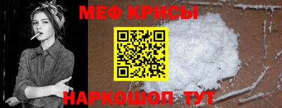 стаф Моздок