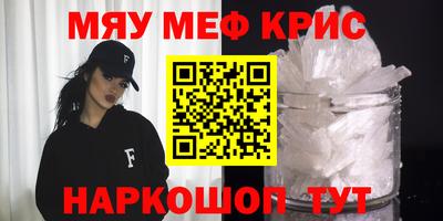 стаф Моздок