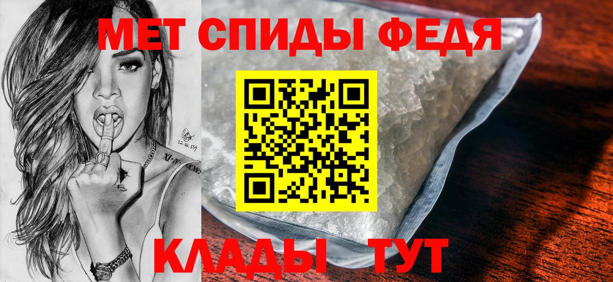 Первитин мет  Вход с VPN  Сергиев Посад  Первитин мет 