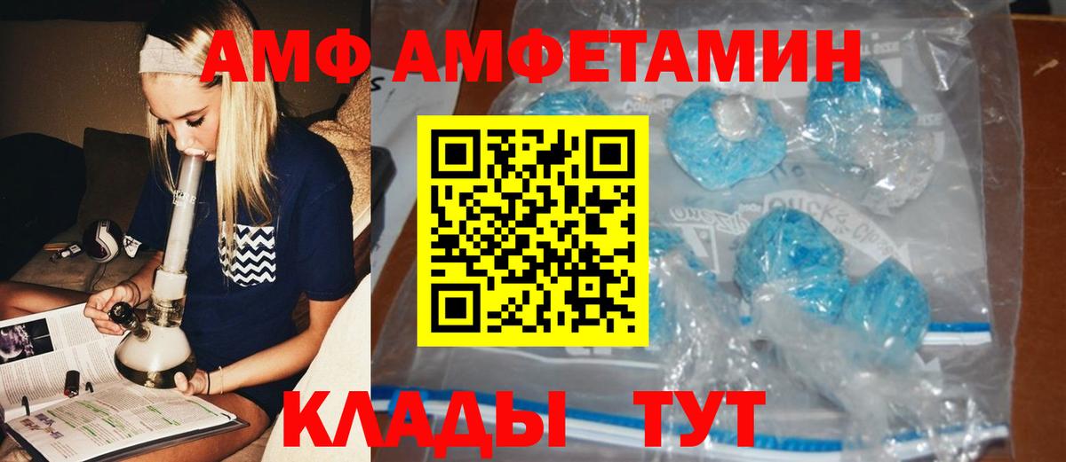 Первитин пудра Сергиев Посад