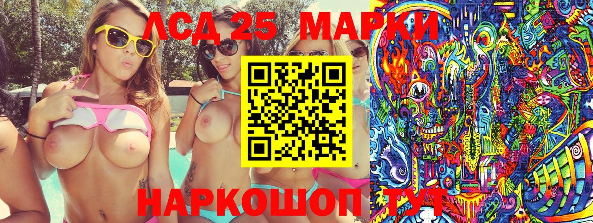 COCAIN  ГАШИШ  Сергиев Посад  МЕТАМФЕТАМИН  Марихуана  МАРИХУАНА  Меф МЯУ МЯУ кристаллы  Вход с VPN 