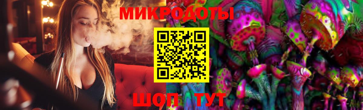 Псилоцибиновые грибы ЛСД Сергиев Посад