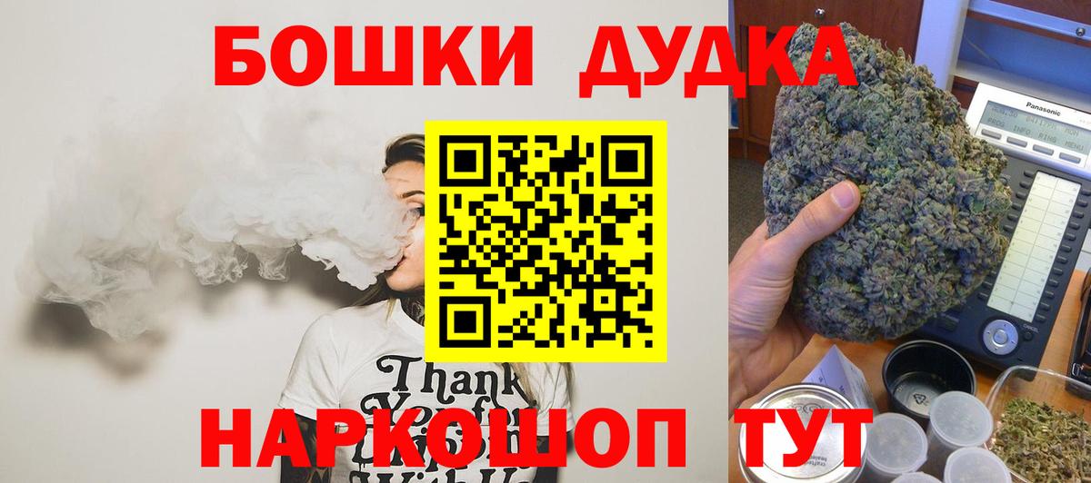 Шишки марихуана конопля Сергиев Посад