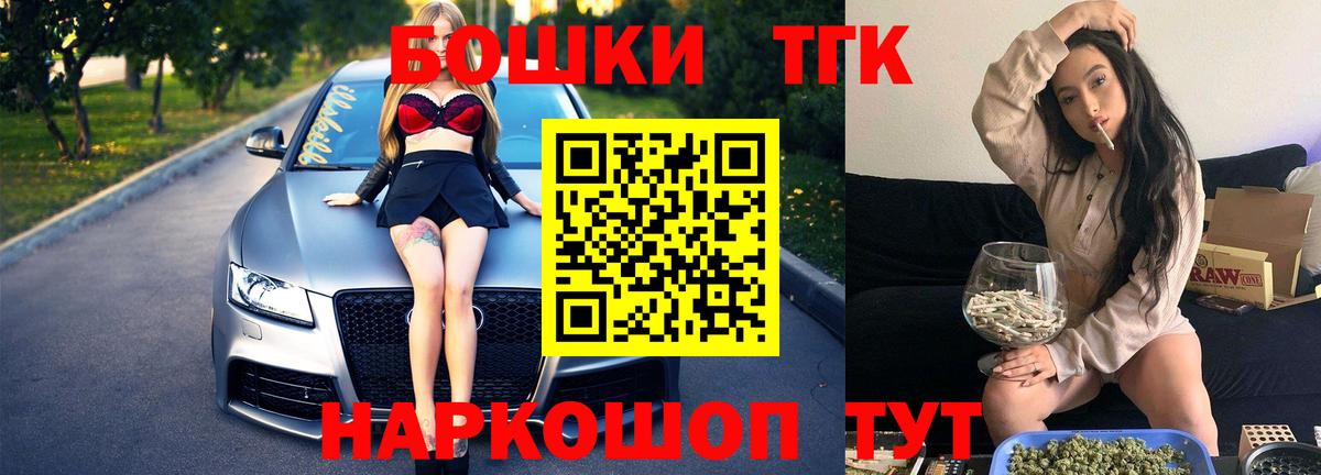 Каннабис Amnesia  Вход с VPN  Шишки марихуана тримм  Марихуана марихуана  Сергиев Посад 